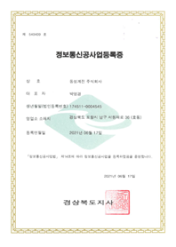 컨텐츠 이미지